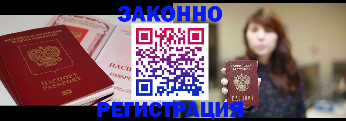 форма 3 в Крыму